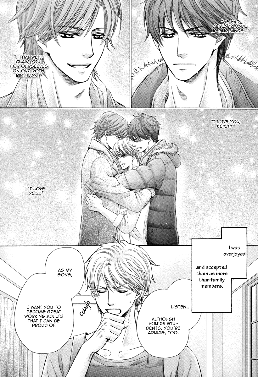 [佳門サエコ] ふたりの息子に狙われています [英訳] [無修正]