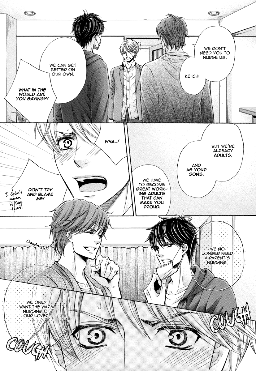 [佳門サエコ] ふたりの息子に狙われています [英訳] [無修正]