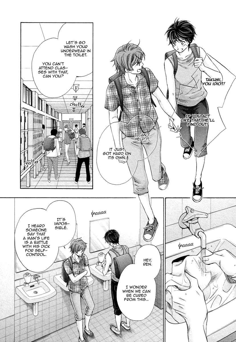 [佳門サエコ] ふたりの息子に狙われています [英訳] [無修正]