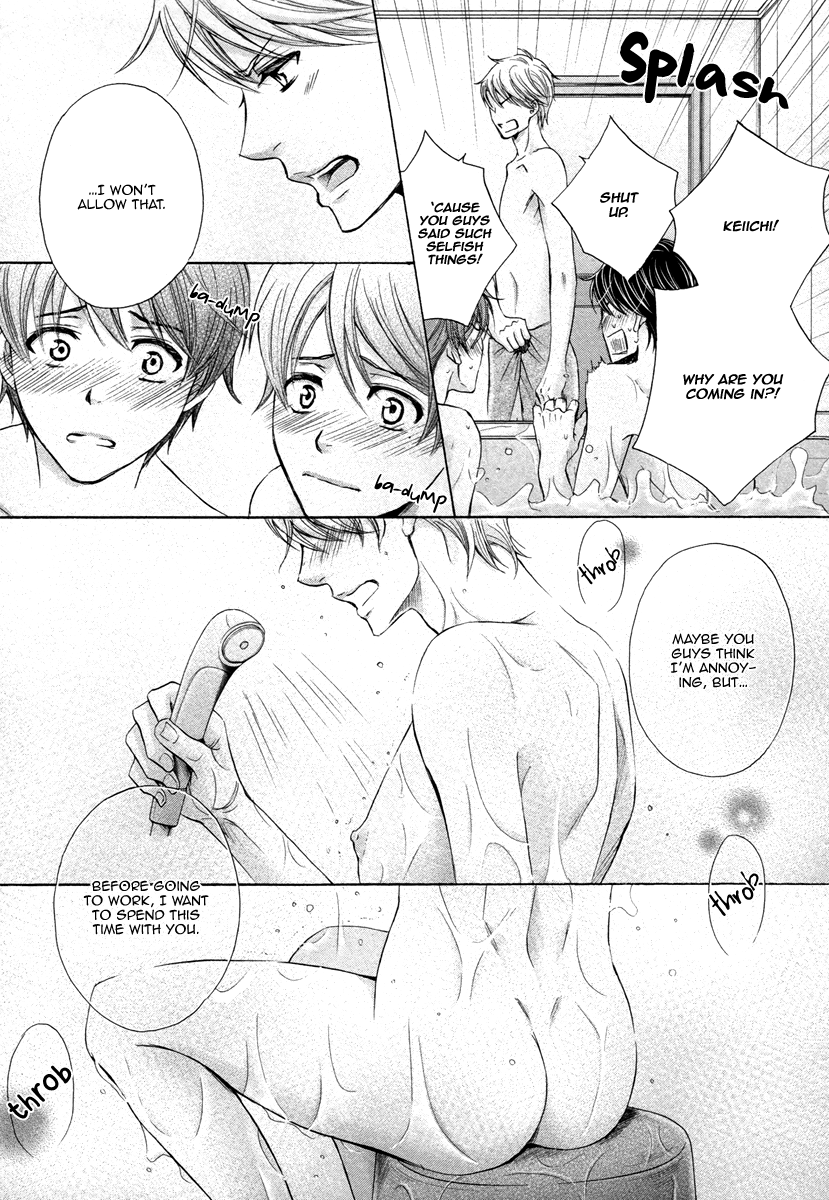 [佳門サエコ] ふたりの息子に狙われています [英訳] [無修正]