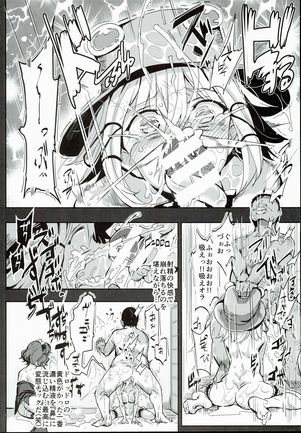 (C90) [にゅう工房 (にゅう)] おいでませ!!自由風俗幻想郷2泊3日の旅 水無月 (東方Project)