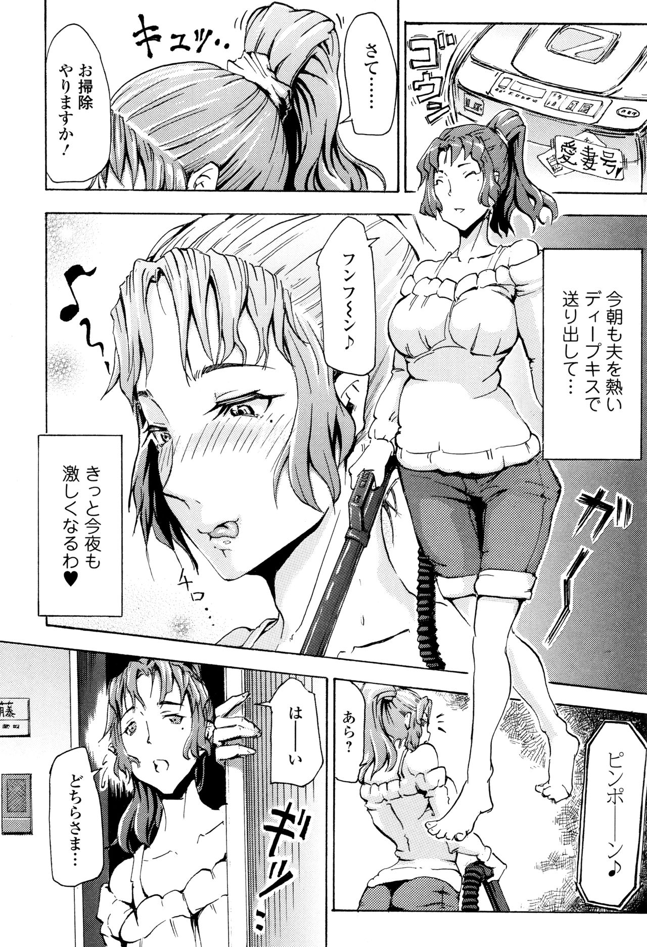 [アンソロジー] 獣DIRECT 3