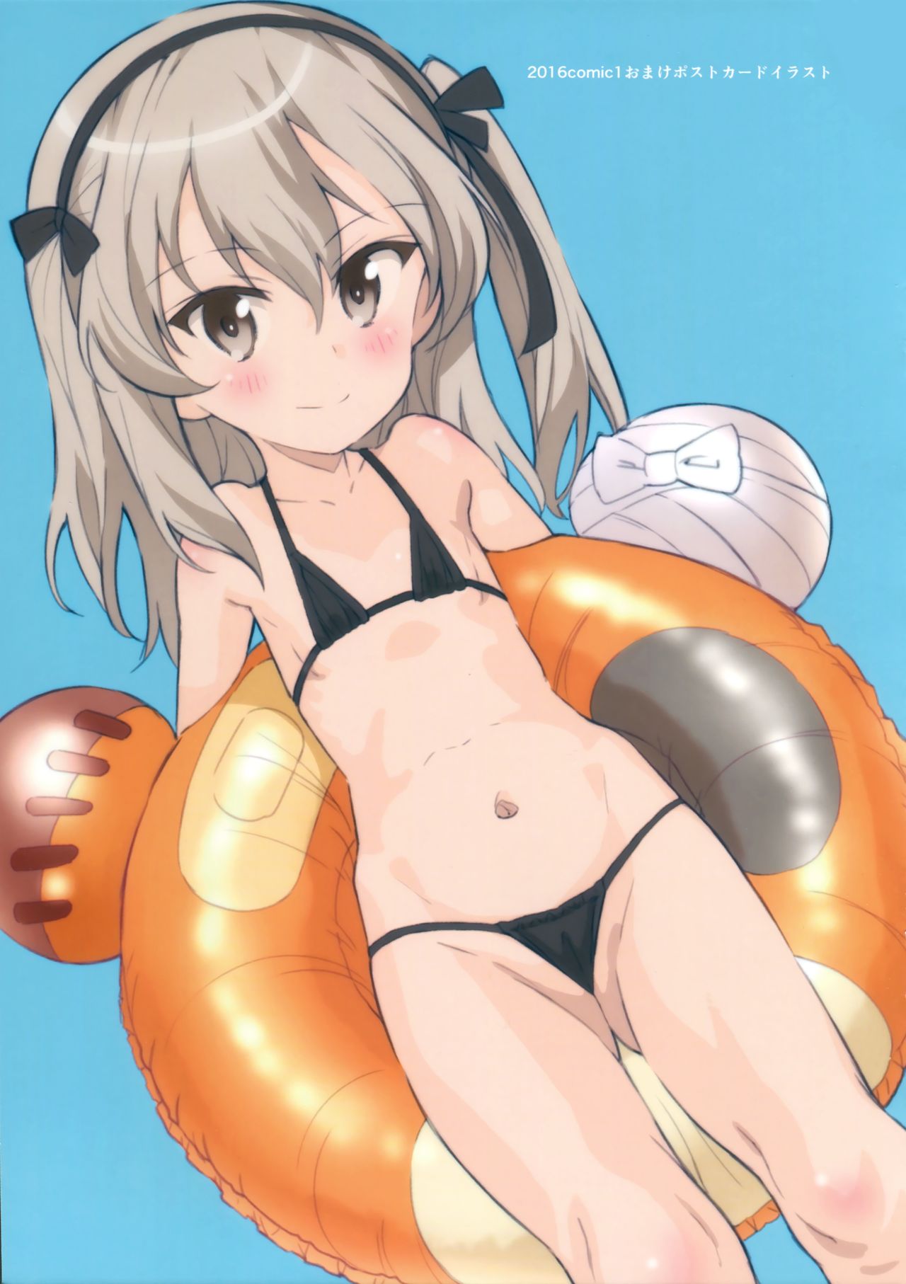 (サンクリ in Pio 2016) [秒殺狸団 (佐伯達也)] 魔法少女ありす☆ (ガールズ&パンツァー)