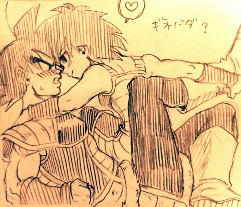 [狼] Happy Wedding (ドラゴンボールZ)
