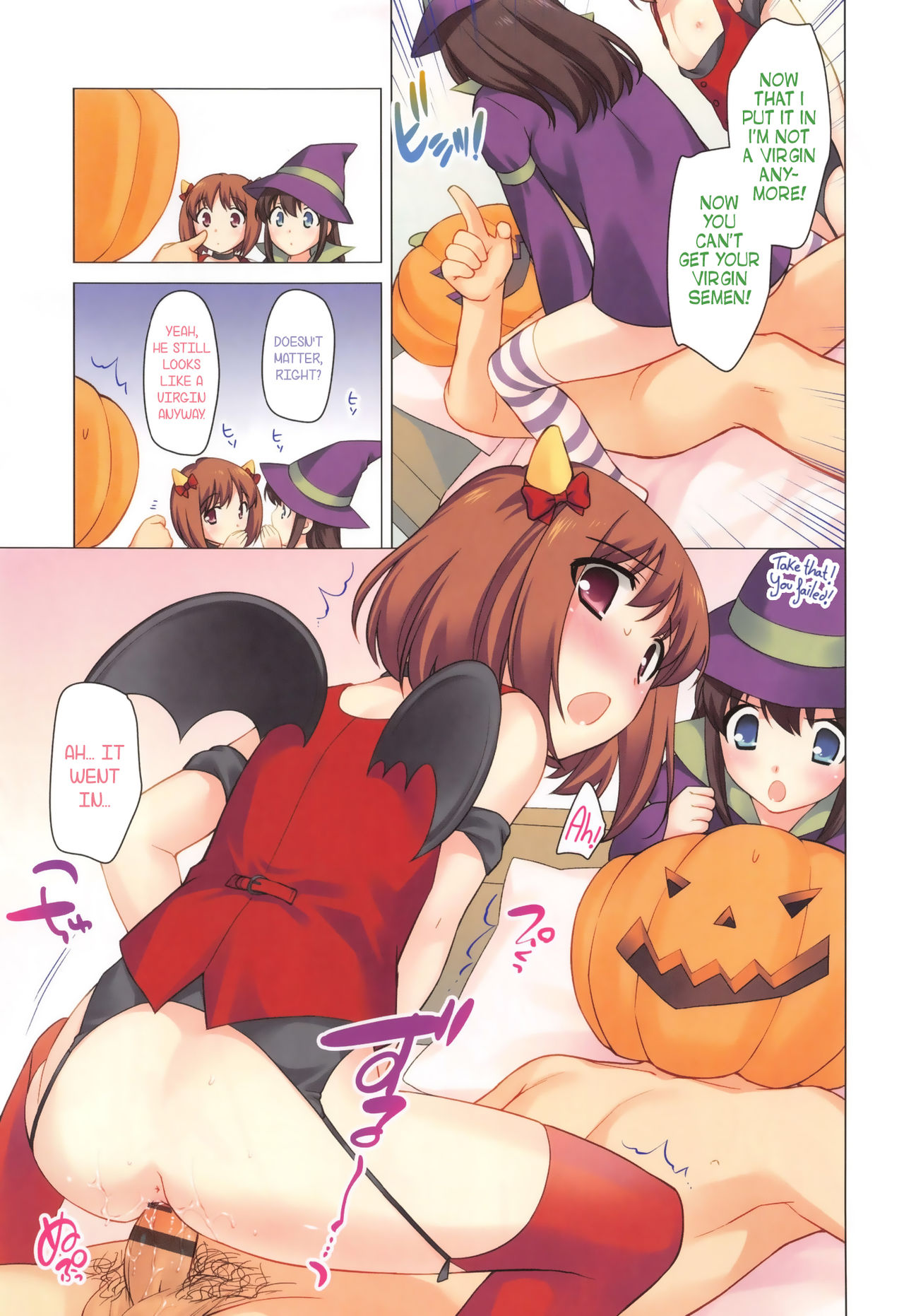 [上田裕] 魔法レシピ (よい子はしちゃダメ！) [英訳]