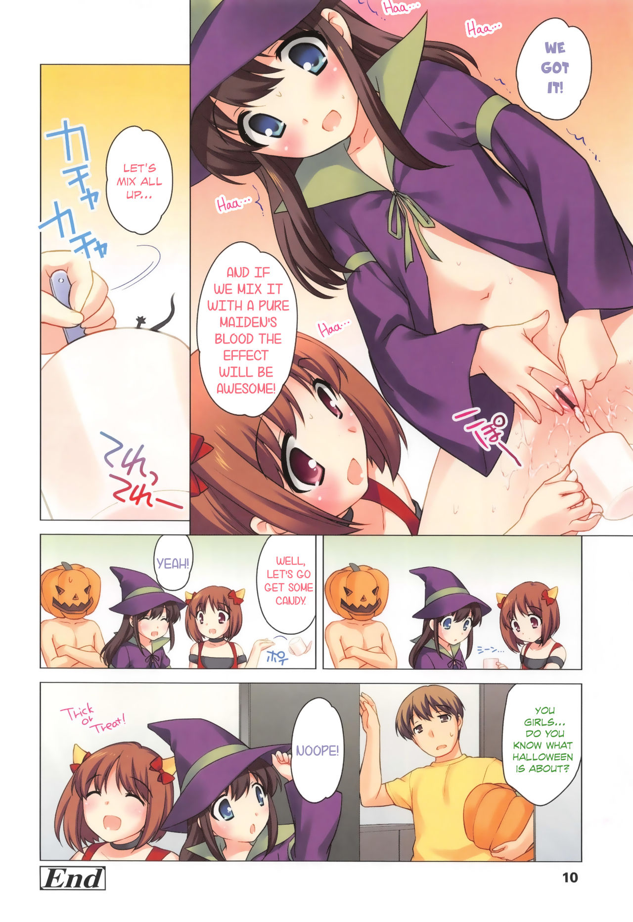 [上田裕] 魔法レシピ (よい子はしちゃダメ！) [英訳]