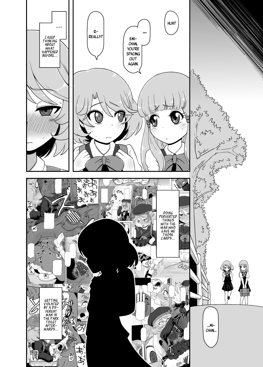 [HellDevice (nalvas)] 雌神交尾中 (カードファイト!! ヴァンガード) [英訳] [DL版]