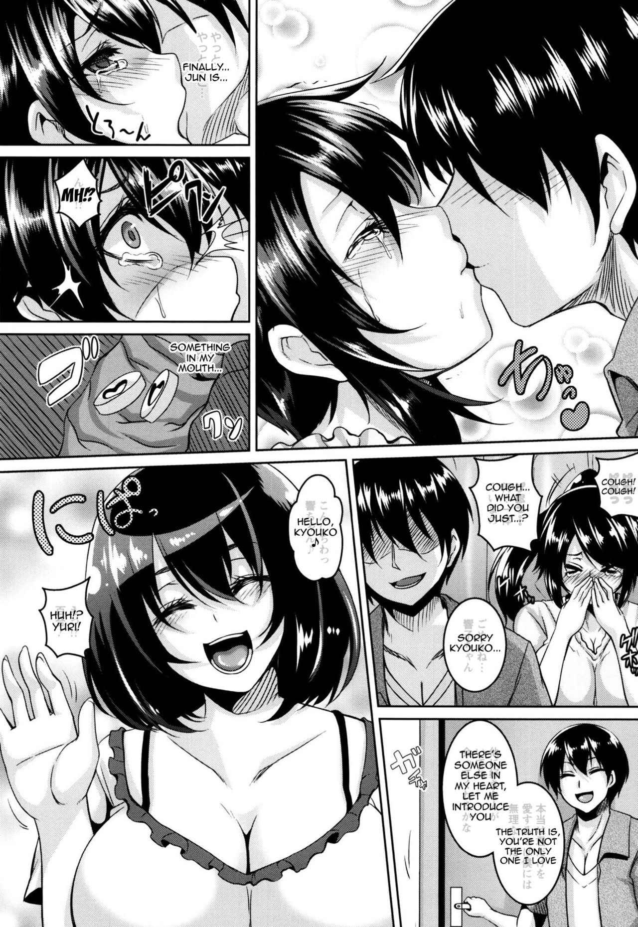 [一弘] 全穴媚薬調教 肉便器コレクション 第1-5、8話 [英訳]
