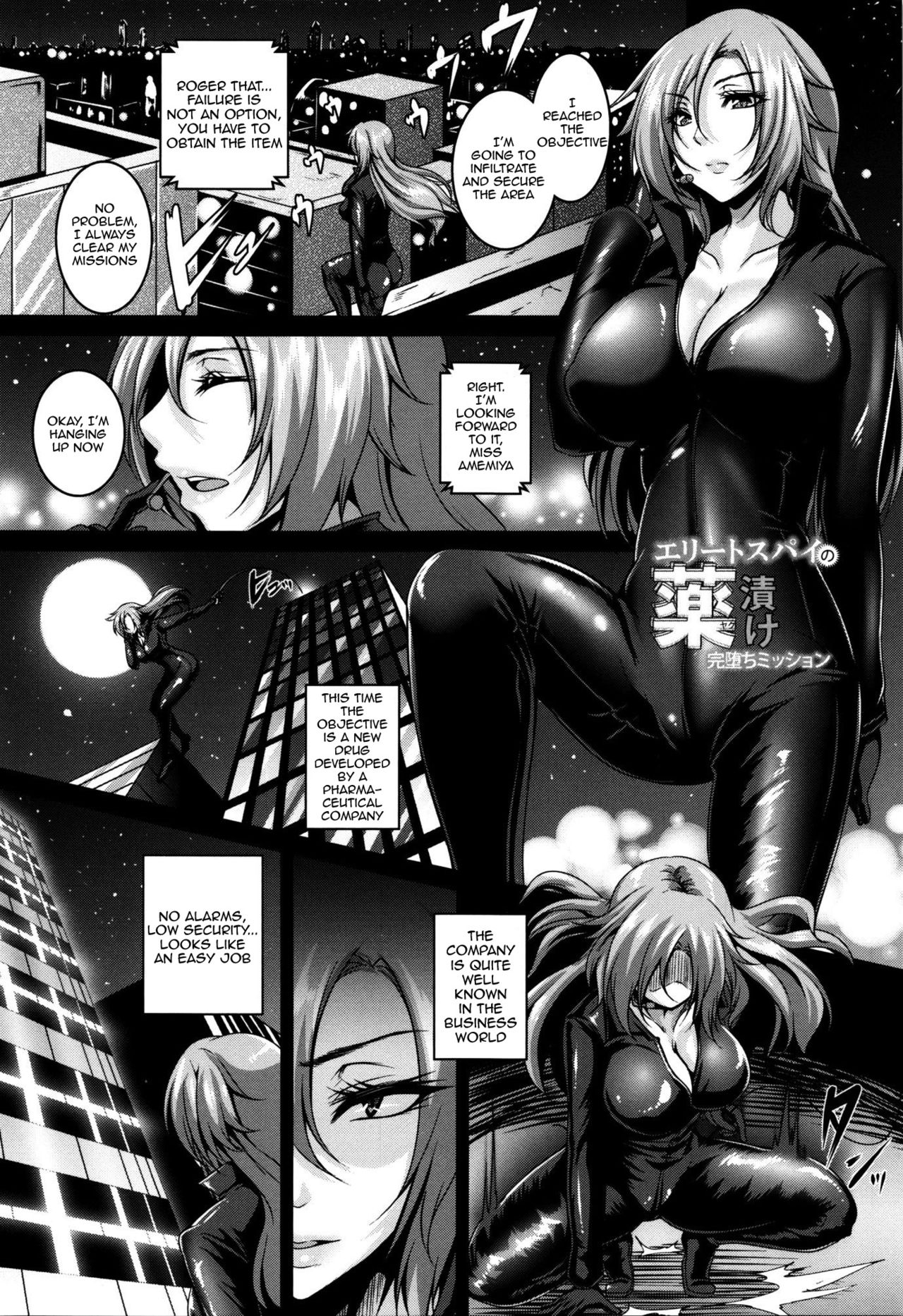 [一弘] 全穴媚薬調教 肉便器コレクション 第1-5、8話 [英訳]