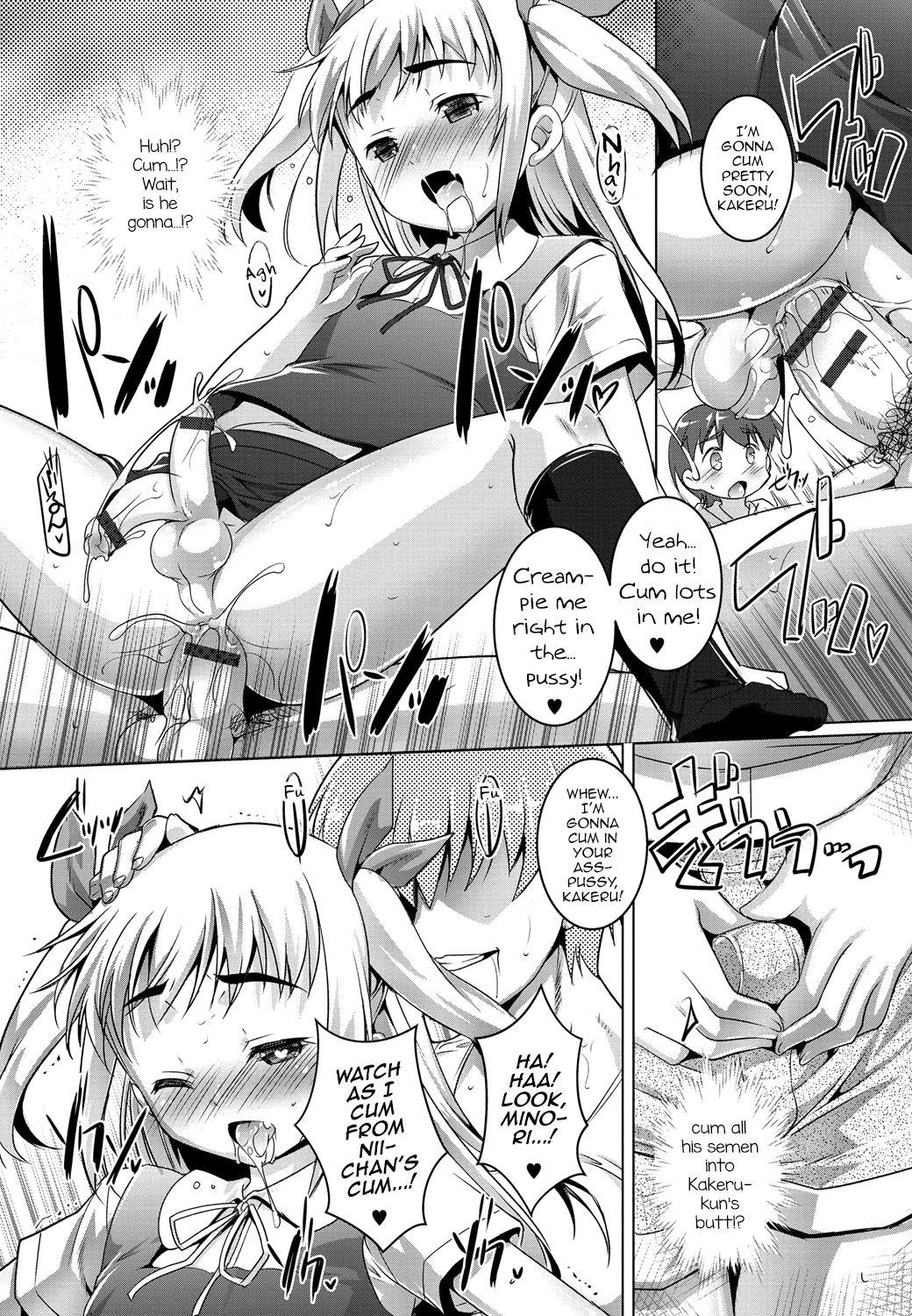 [アンソロジー] 月刊Web男の娘・れくしょんっ！S Vol.01 DMM特別版 [英訳] [DL版]