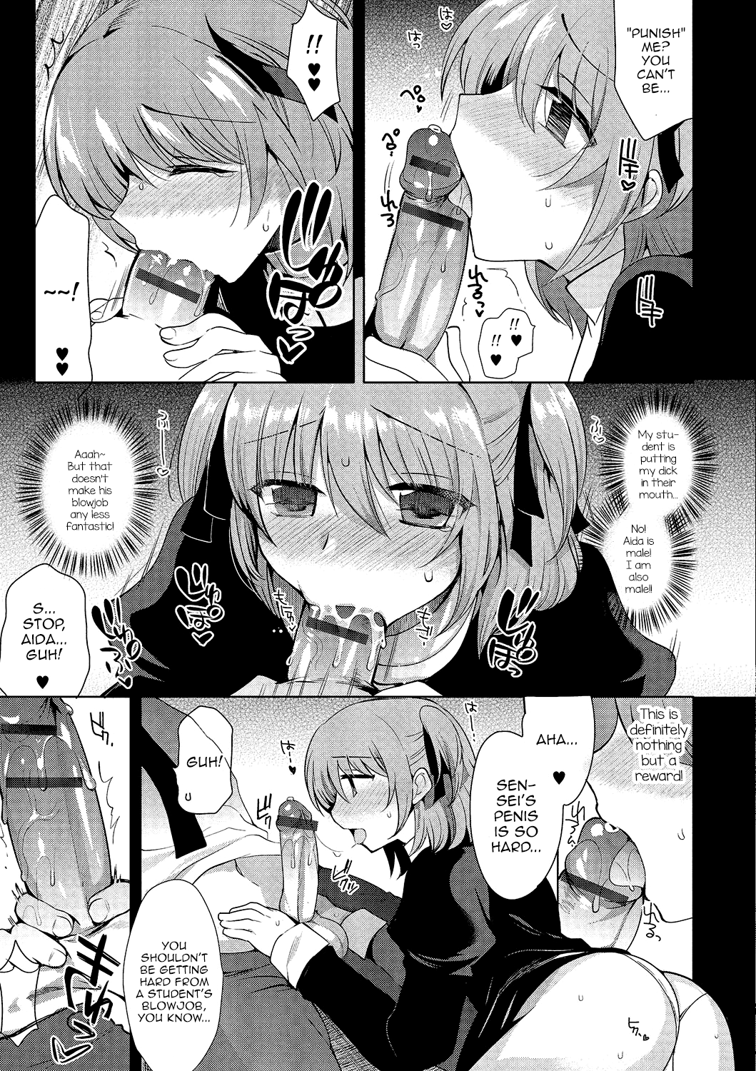 [アンソロジー] 月刊Web男の娘・れくしょんっ！S Vol.01 DMM特別版 [英訳] [DL版]
