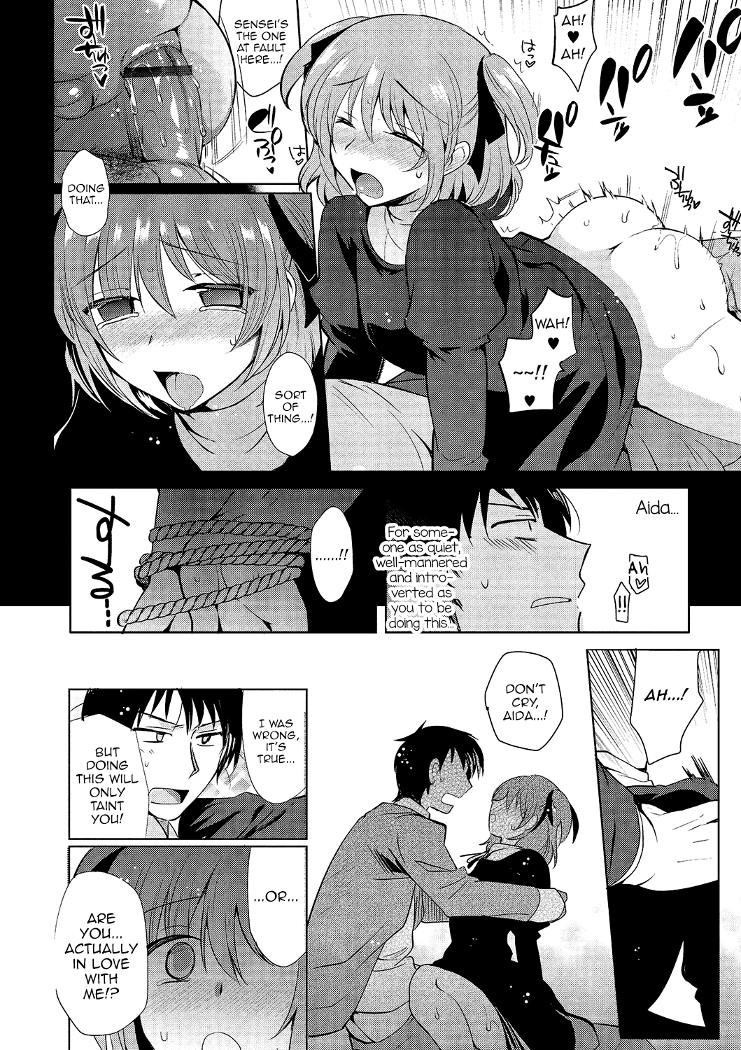 [アンソロジー] 月刊Web男の娘・れくしょんっ！S Vol.01 DMM特別版 [英訳] [DL版]