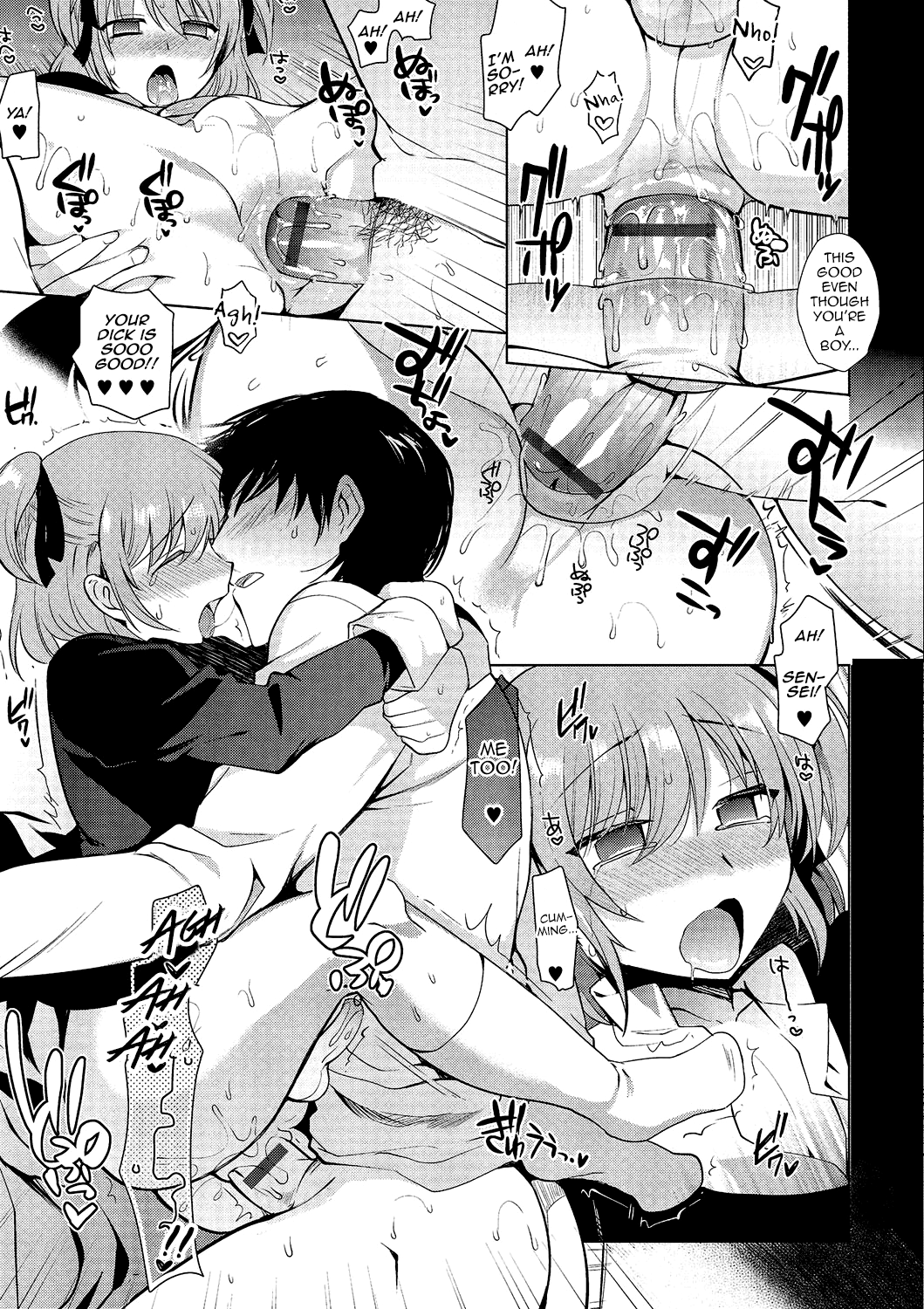 [アンソロジー] 月刊Web男の娘・れくしょんっ！S Vol.01 DMM特別版 [英訳] [DL版]