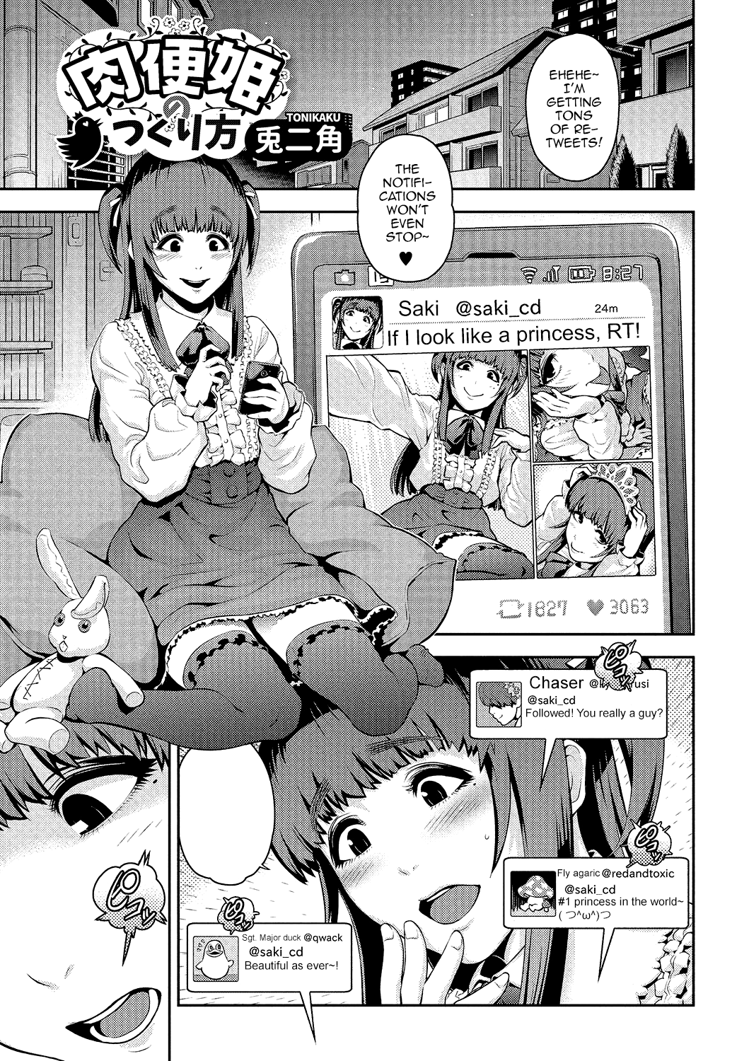 [アンソロジー] 月刊Web男の娘・れくしょんっ！S Vol.01 DMM特別版 [英訳] [DL版]