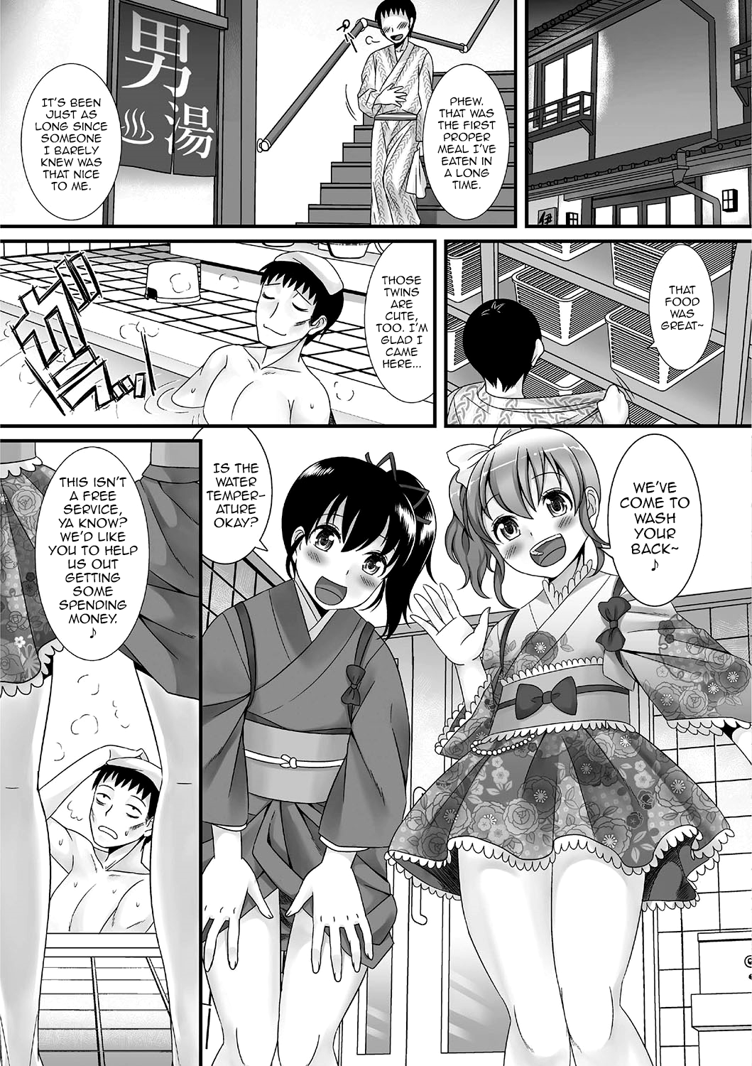 [アンソロジー] 月刊Web男の娘・れくしょんっ！S Vol.01 DMM特別版 [英訳] [DL版]
