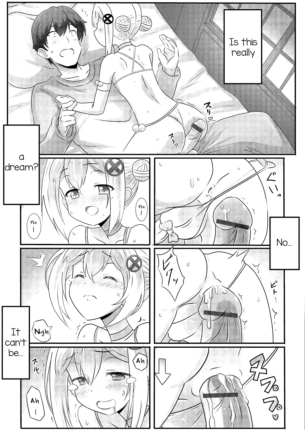[アンソロジー] 月刊Web男の娘・れくしょんっ！S Vol.01 DMM特別版 [英訳] [DL版]