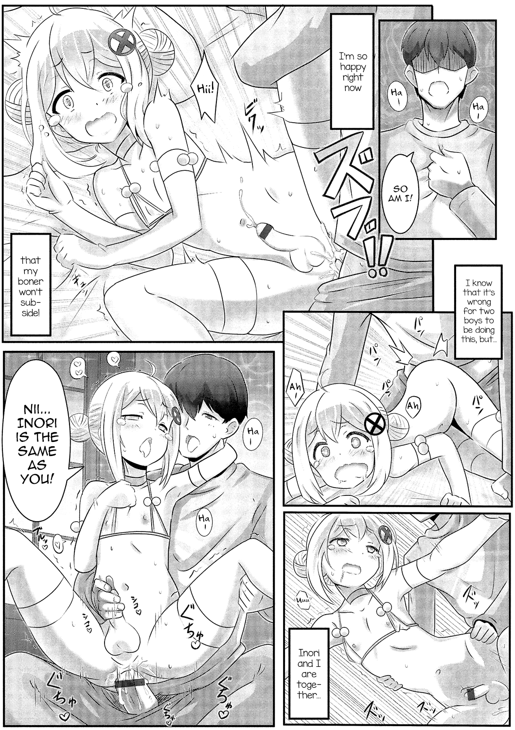 [アンソロジー] 月刊Web男の娘・れくしょんっ！S Vol.01 DMM特別版 [英訳] [DL版]