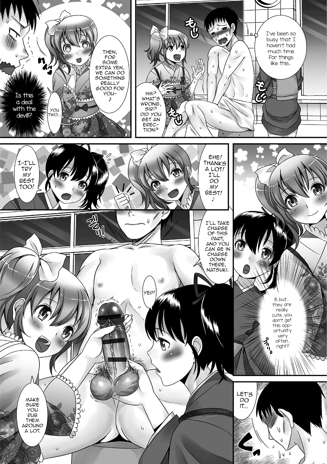 [アンソロジー] 月刊Web男の娘・れくしょんっ！S Vol.01 DMM特別版 [英訳] [DL版]