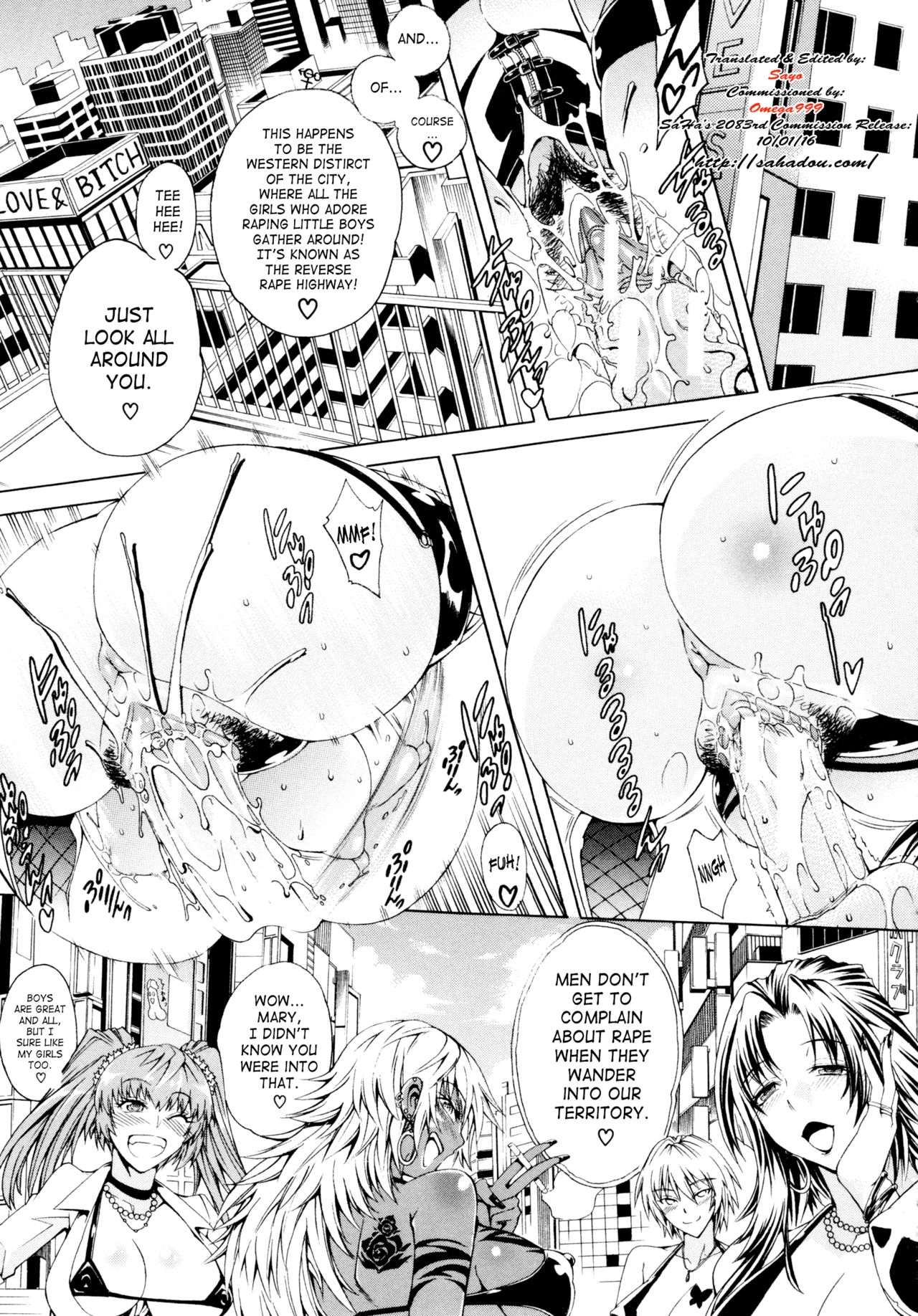 [蒼山哲] ここはビッチ街!! [英訳]