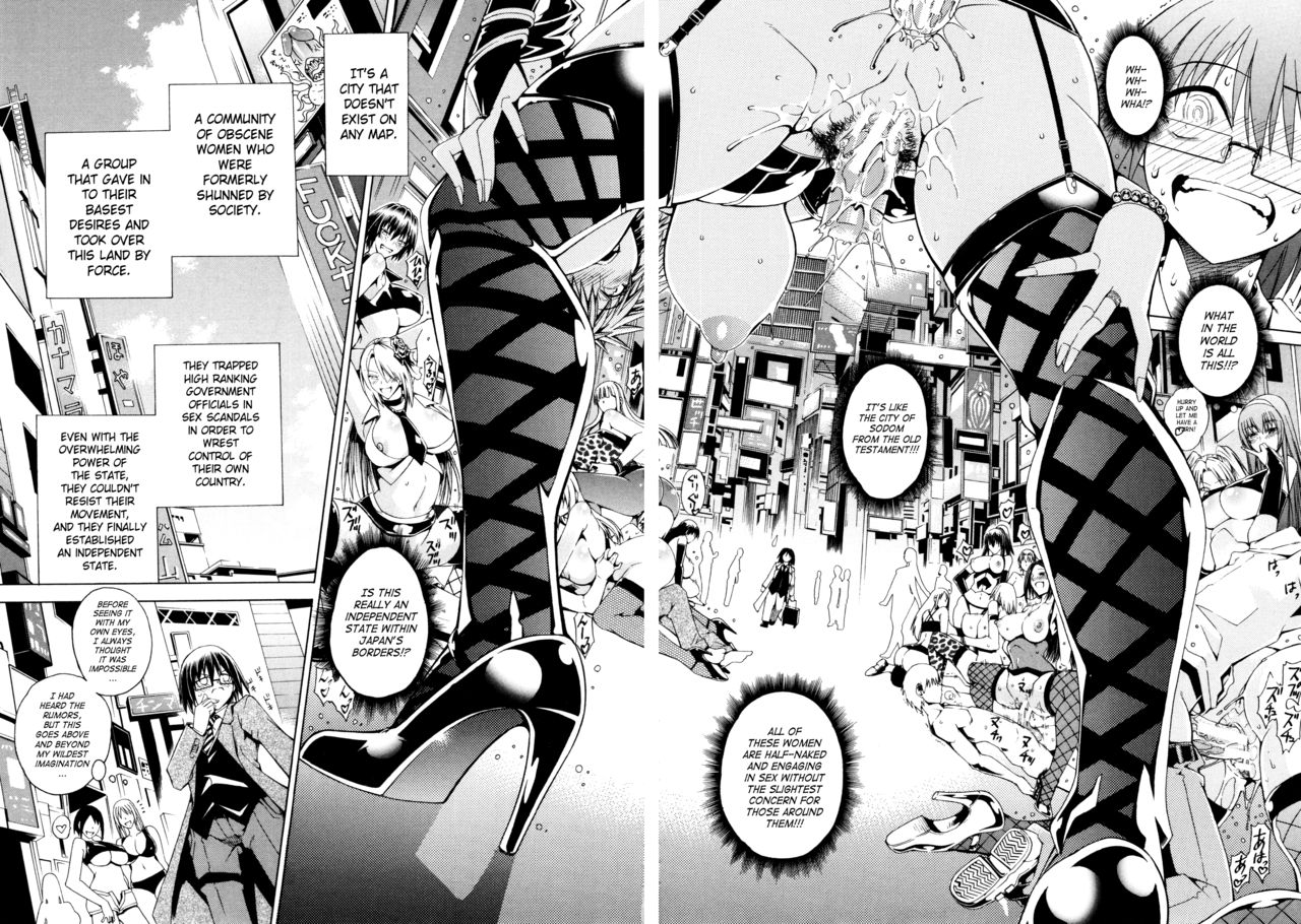 [蒼山哲] ここはビッチ街!! [英訳]