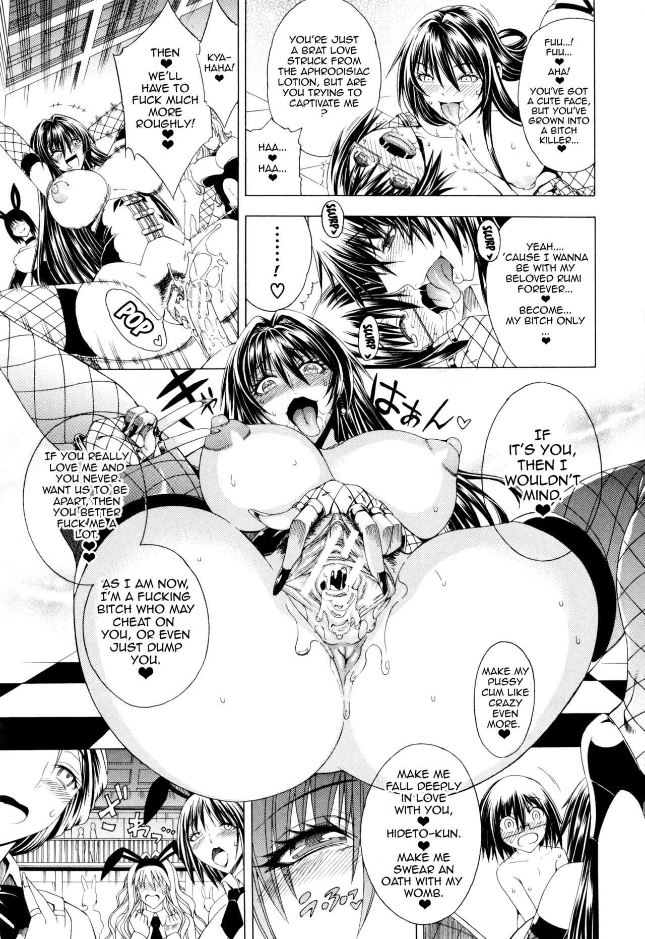 [蒼山哲] ここはビッチ街!! [英訳]