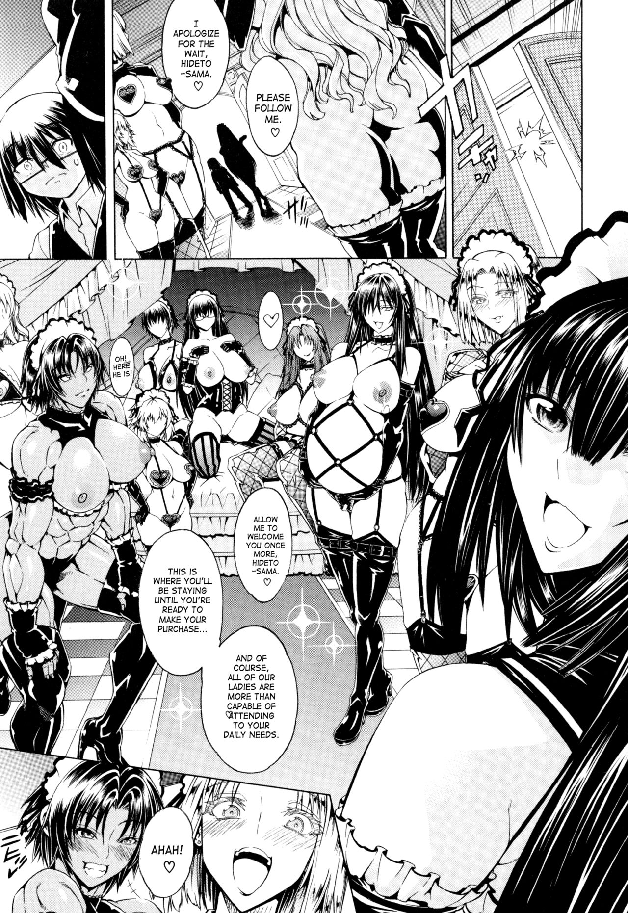 [蒼山哲] ここはビッチ街!! [英訳]