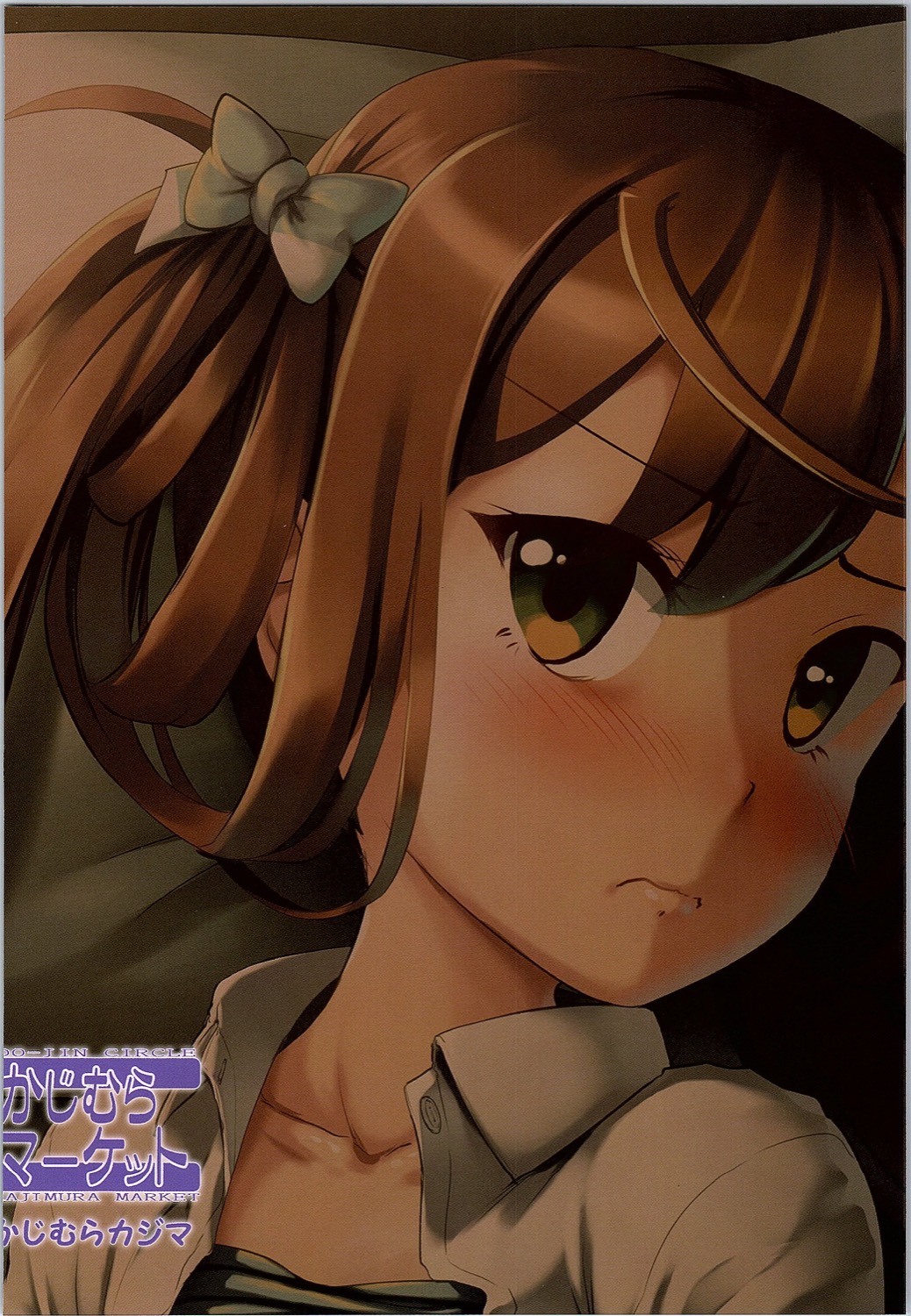 (我、夜戦に突入す！4) [かじむらマーケット (かじむらカジマ)] ですこん!! 10 (艦隊これくしょん -艦これ-)