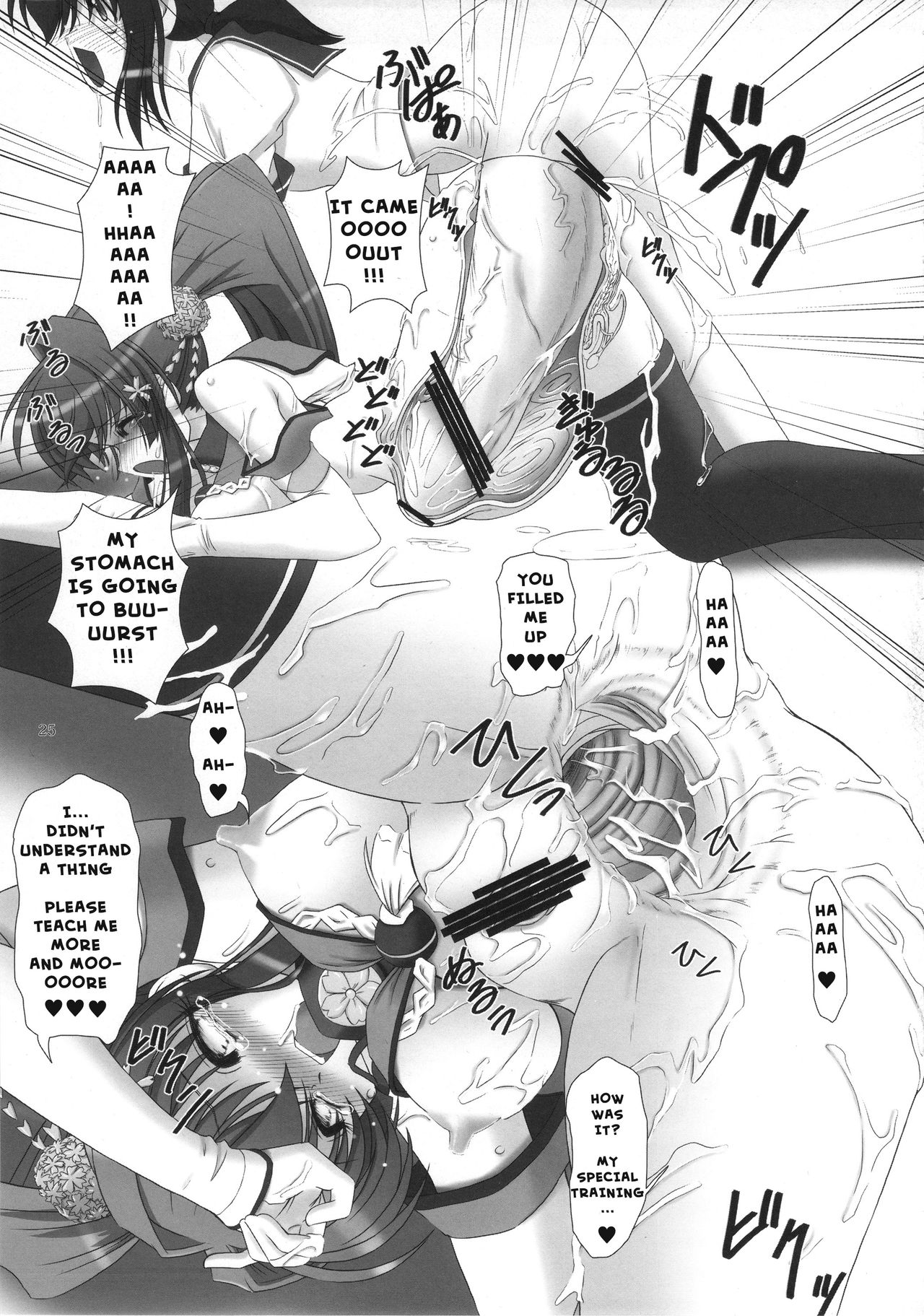 (COMIC1☆9) [ゲルピン、KNOCKOUT (水無月十三、USSO)] 快感、んほうっ!しゅきぃ (艦隊これくしょん -艦これ-) [英訳]