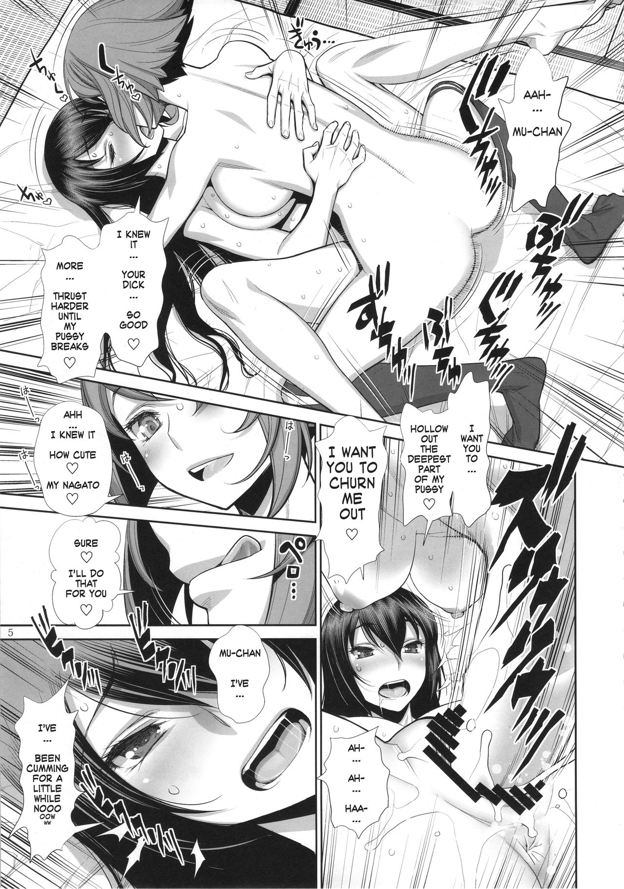 (COMIC1☆9) [ゲルピン、KNOCKOUT (水無月十三、USSO)] 快感、んほうっ!しゅきぃ (艦隊これくしょん -艦これ-) [英訳]