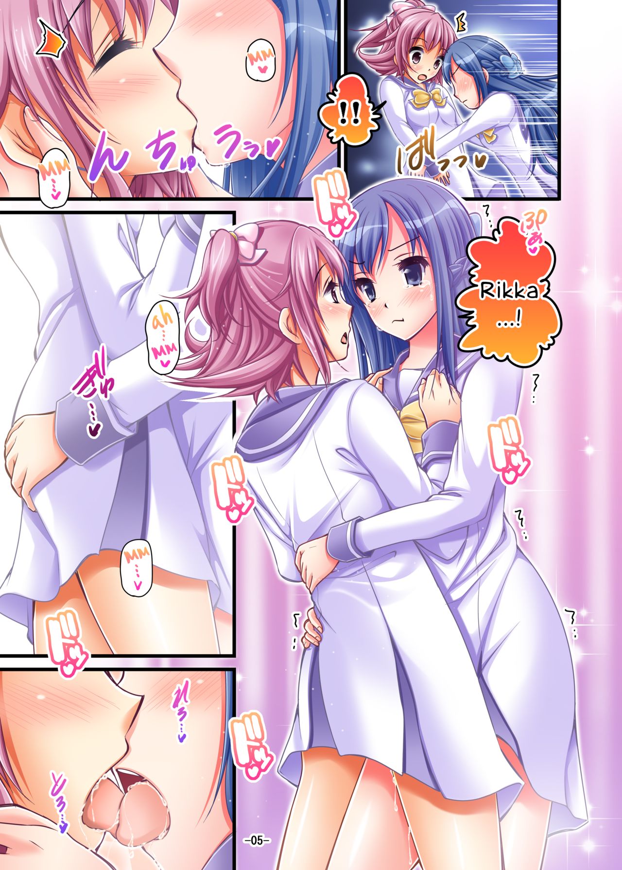 [パンとバタフライ。 (とけーうさぎ)] きゅんきゅんきゅん (ドキドキ！プリキュア) [英訳] [DL版]