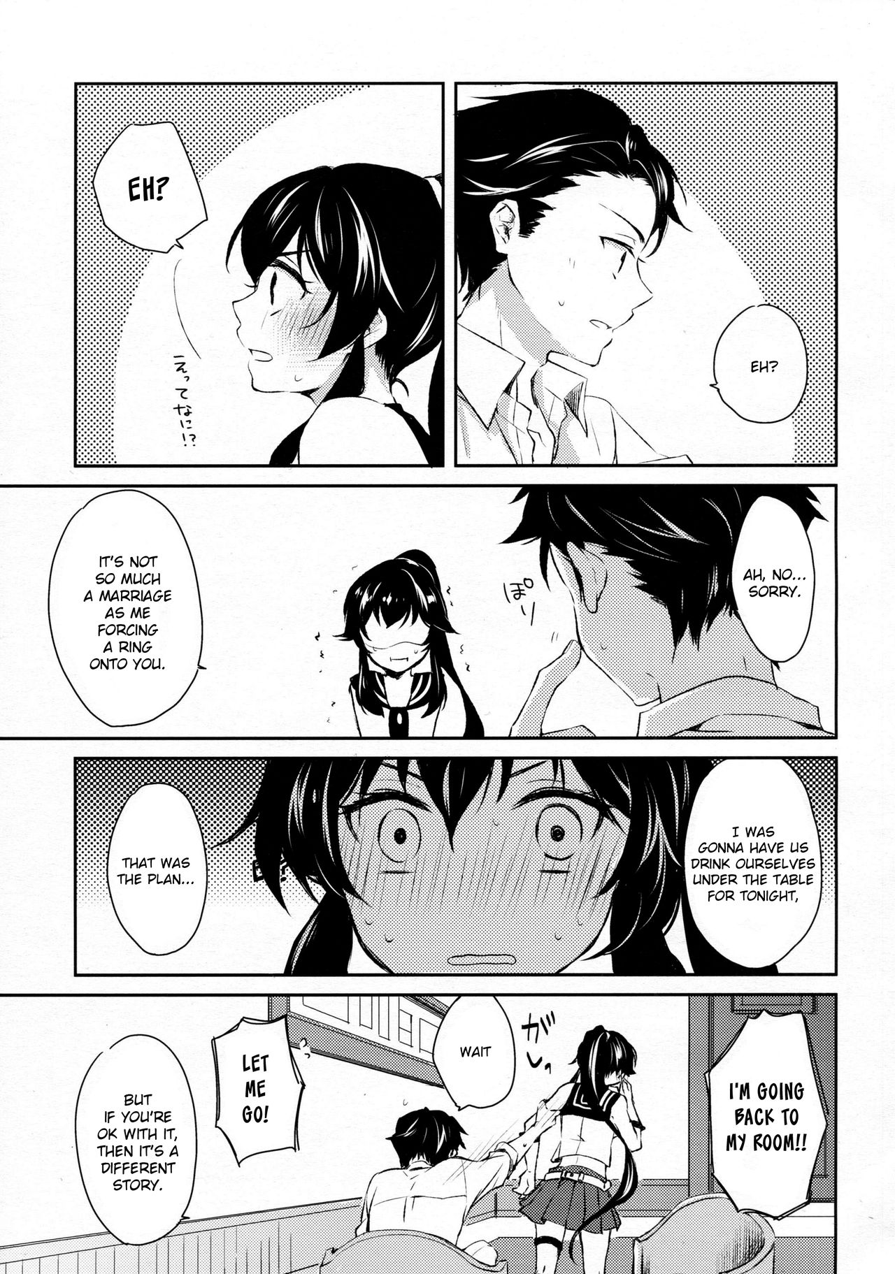(COMIC1☆9) [Rosapersica (一ノ宮)] ヨルヤハギ (艦隊これくしょん -艦これ-) [英訳]