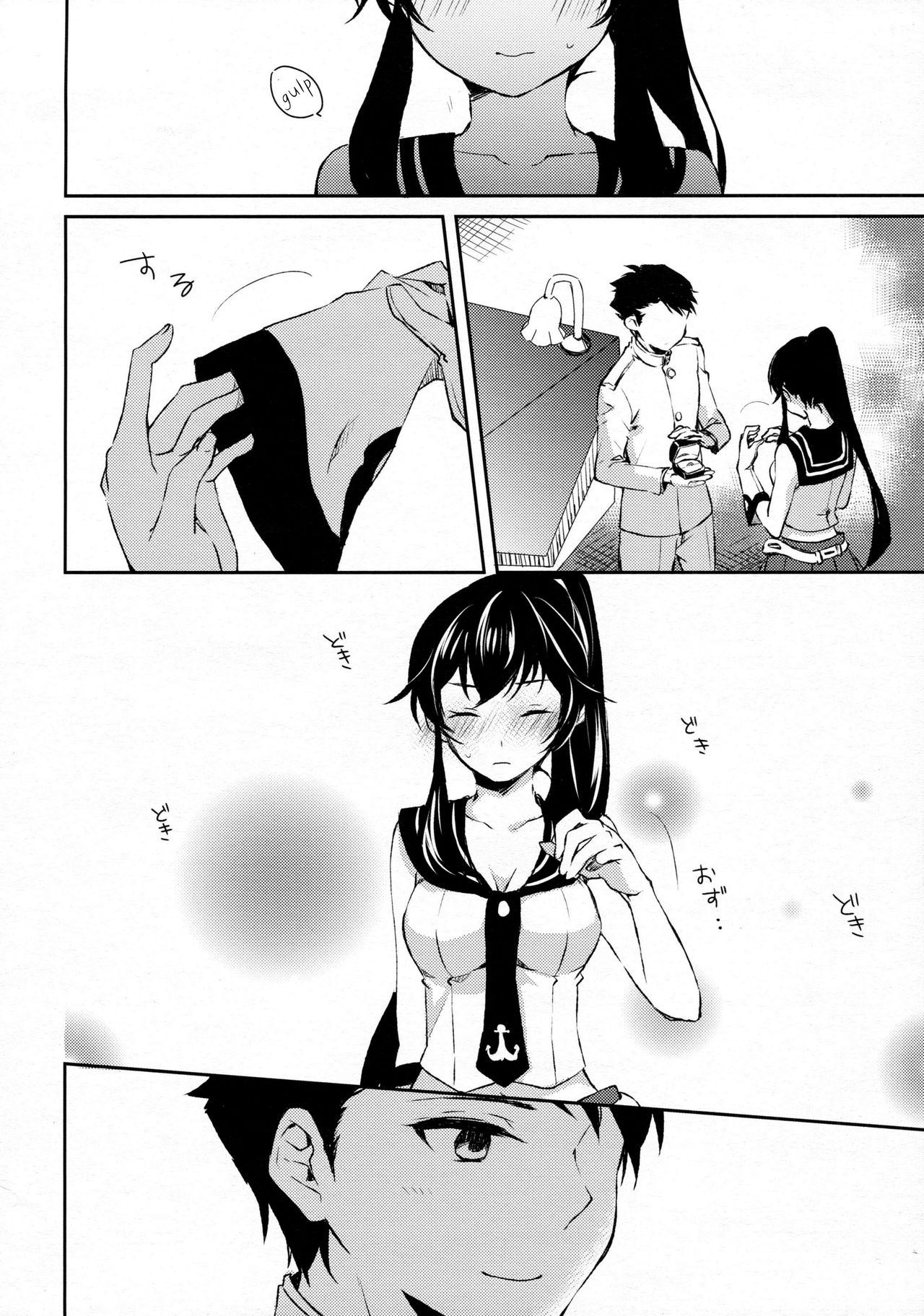 (COMIC1☆9) [Rosapersica (一ノ宮)] ヨルヤハギ (艦隊これくしょん -艦これ-) [英訳]
