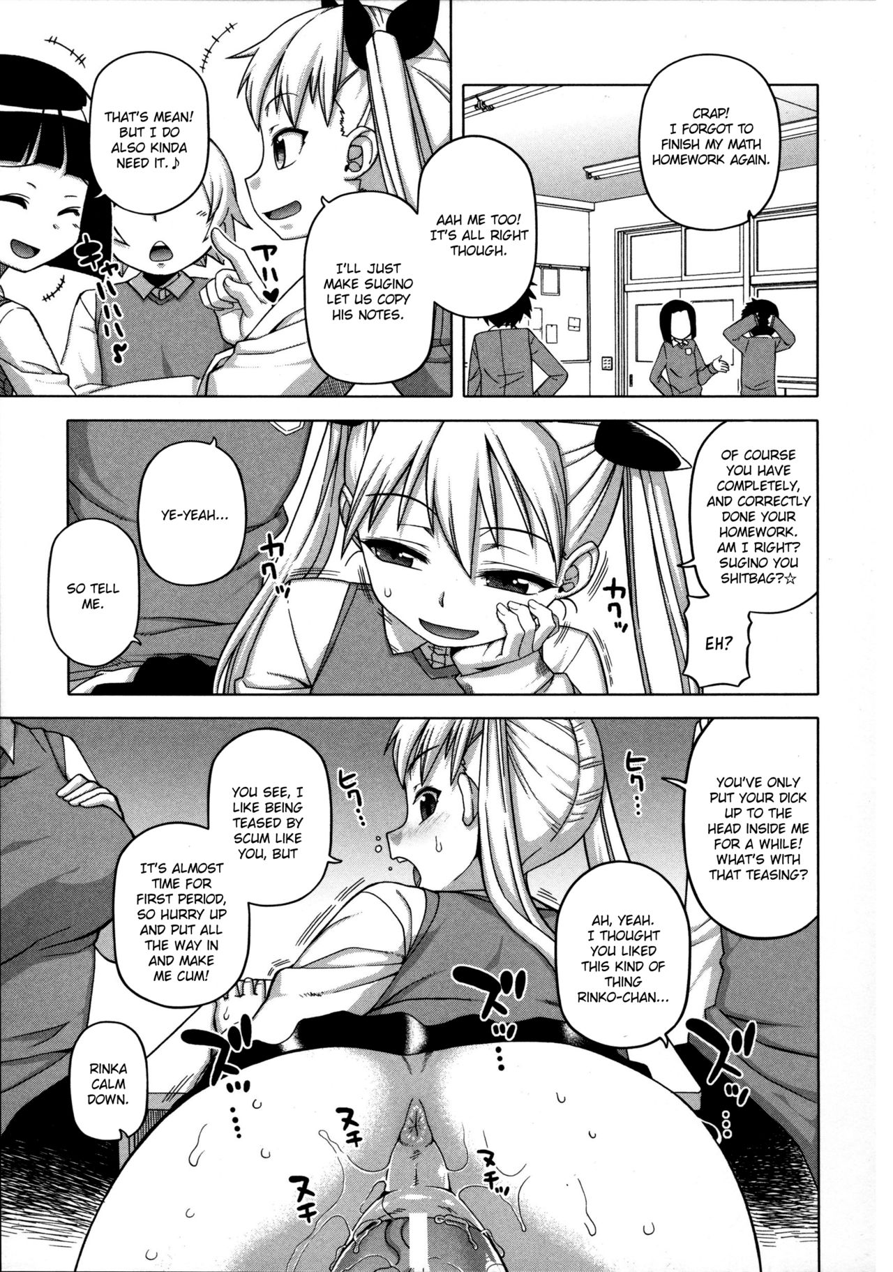 [高津] 王様アプリ 第5話 [英訳]