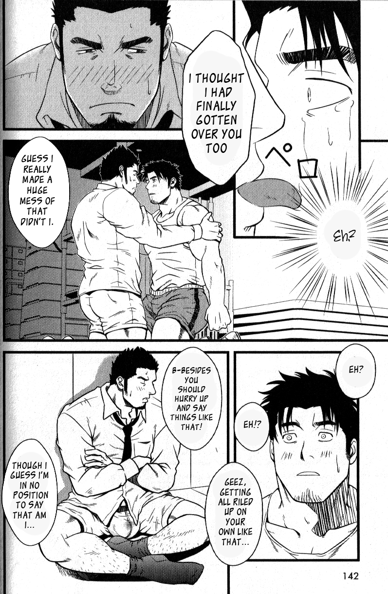 [水樹凱] ハードルの向こう側 (肉体派 VOL.13 フェチ漢全攻略) [英訳]