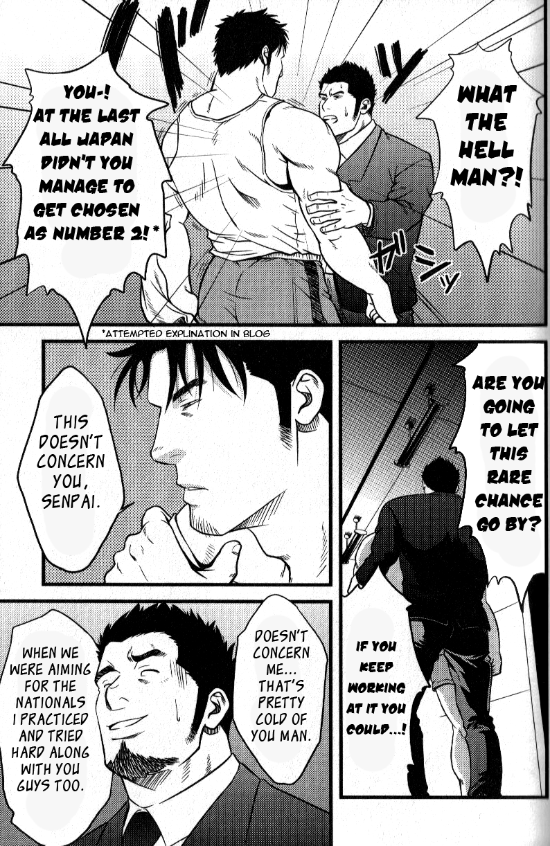 [水樹凱] ハードルの向こう側 (肉体派 VOL.13 フェチ漢全攻略) [英訳]