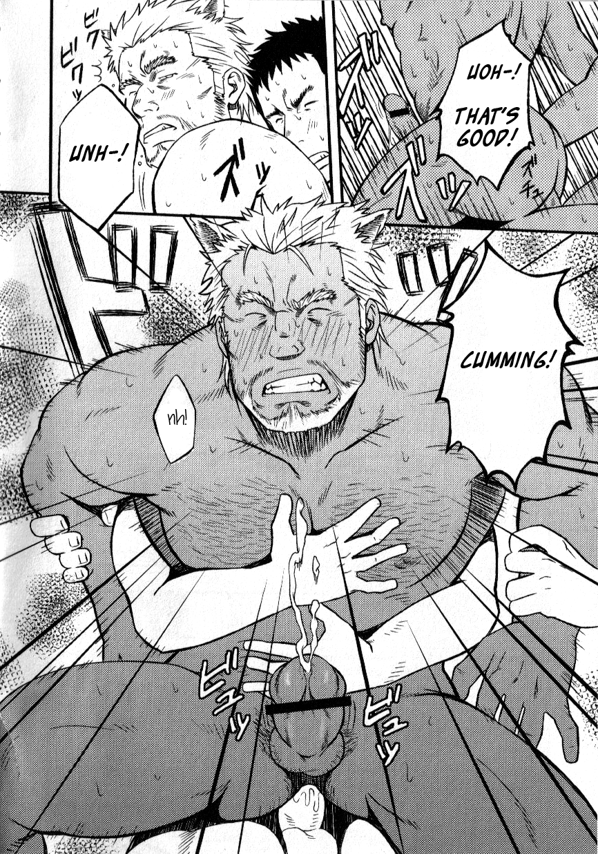 [水樹凱] ヤツらは飢えている (肉体派 VOL.19 極!!エロ) [英訳]