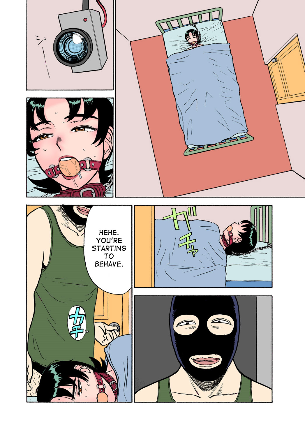 [桃山ジロウ] ABDUCT～いけない飼育観察～ [英訳]