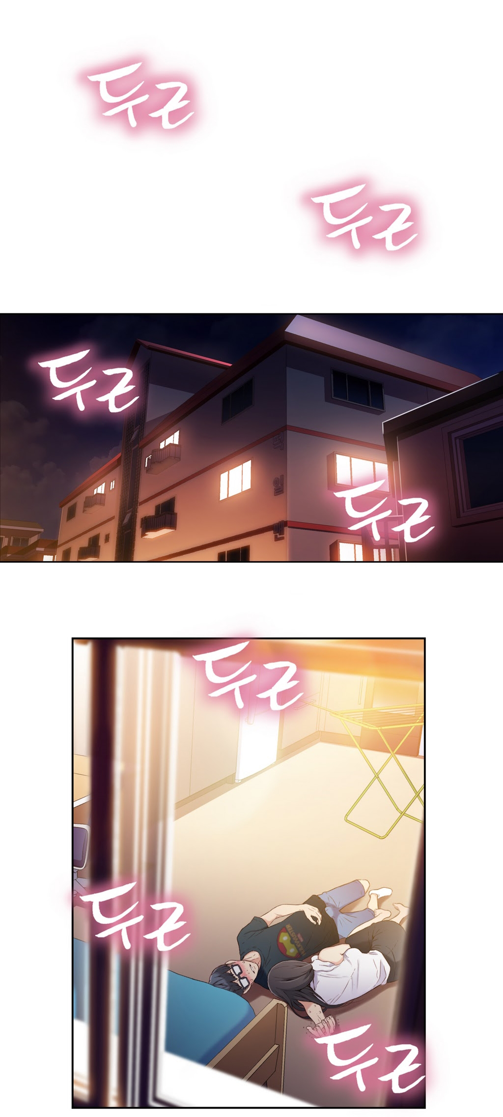 【BAKヒョンジュン】SweetGuyCh.19-21（中国語）