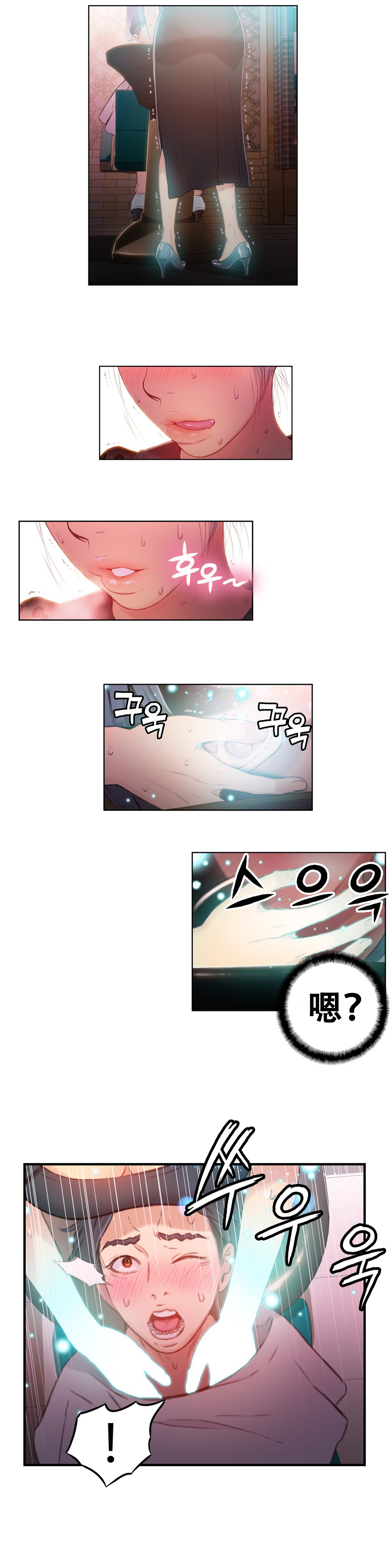 【BAKヒョンジュン】SweetGuyCh.19-21（中国語）