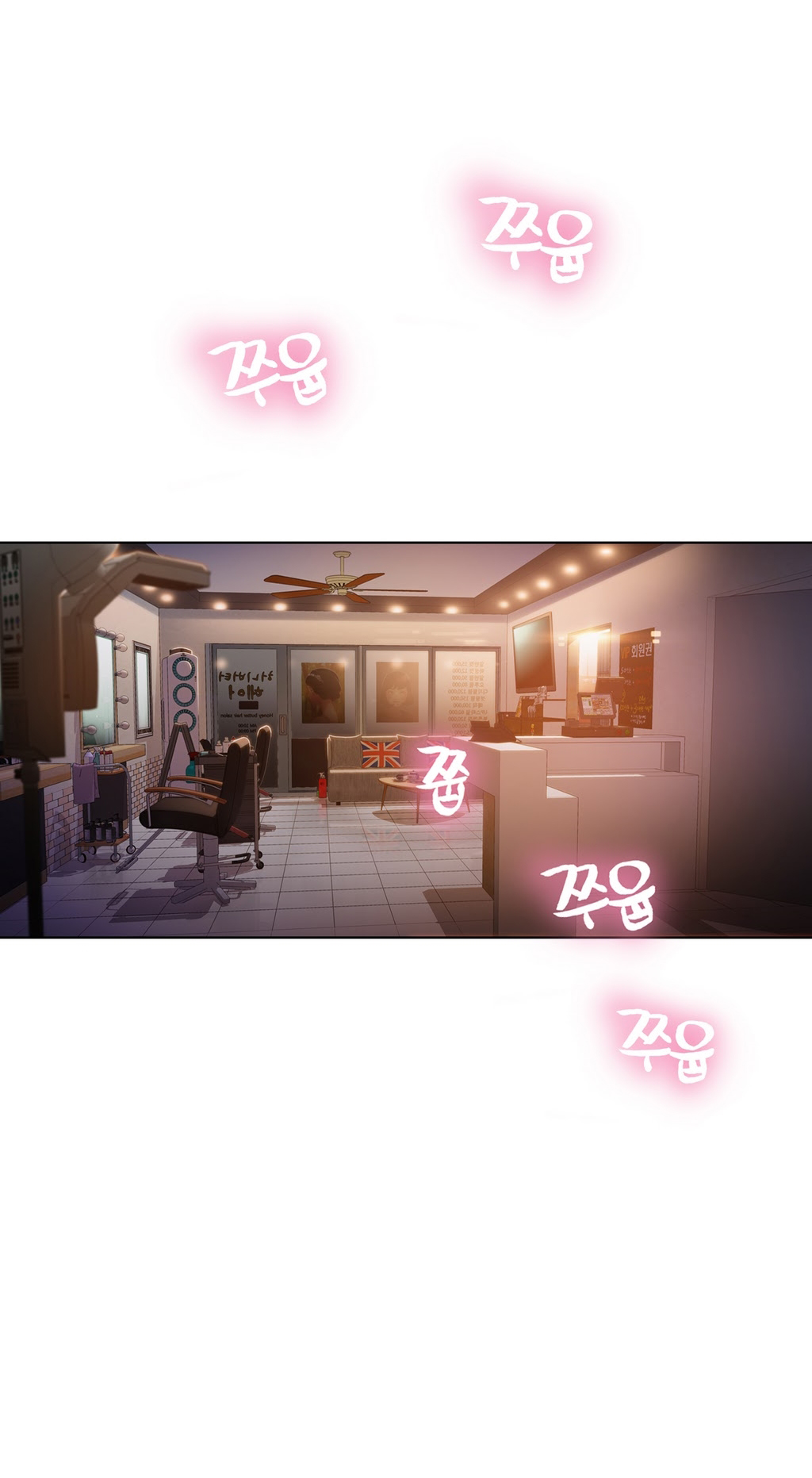 【BAKヒョンジュン】SweetGuyCh.19-21（中国語）