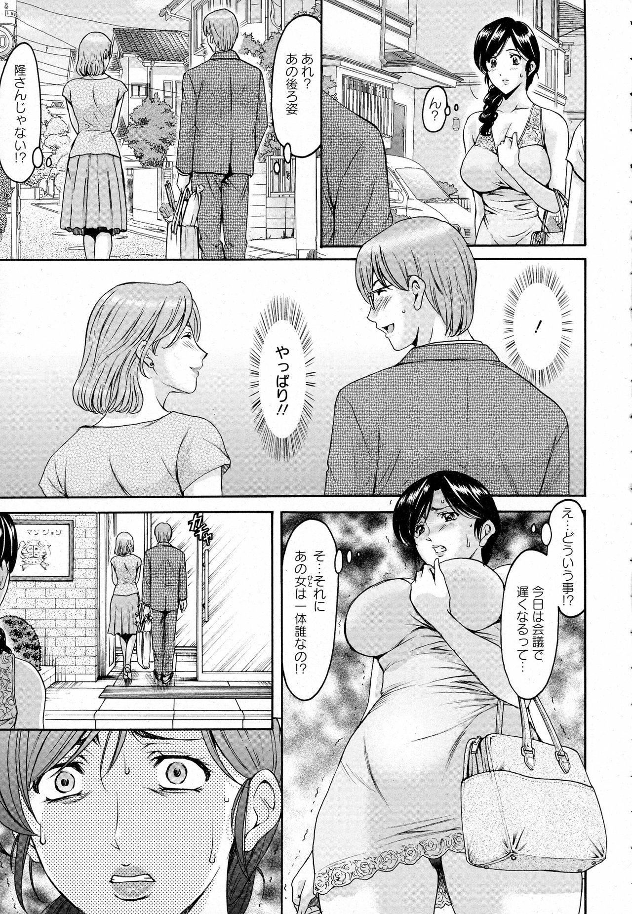 ANGEL 倶楽部 2016年7月号