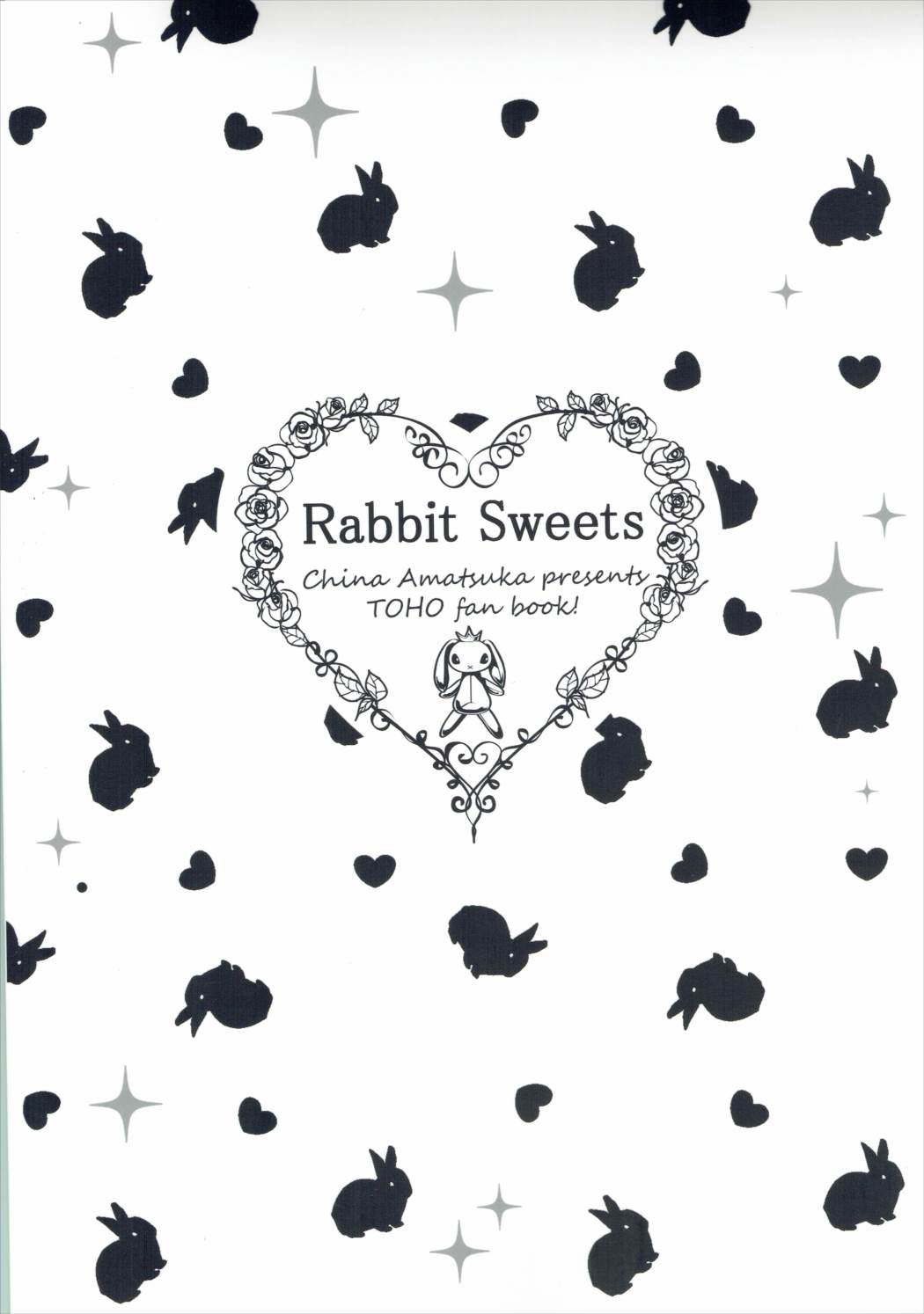 (例大祭13) [ぅさぎのぉゃっ (天使ちな)] 人生がときめくパチュリーの魔法 (東方Project)