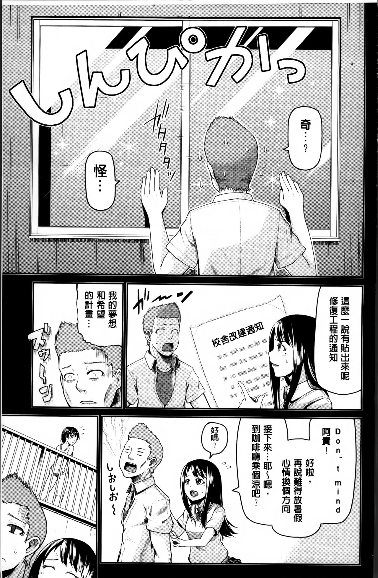 [のなかたま] ぬぱぬぱびより + メッセージペーパー [中国翻訳]