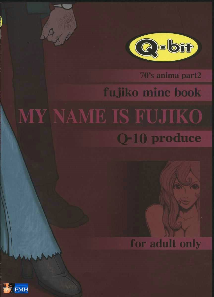 (C57) [Q-Bit (Q-10)] Q-bit vol.04 - My Name is Fujiko (ルパン三世) [英訳]