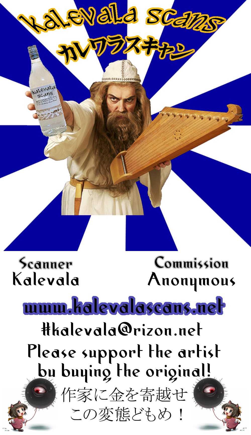 (例大祭13) [バリスタ (霧瀬ミツル)] 妖怪DOMINATION#小悪魔 (東方Project)