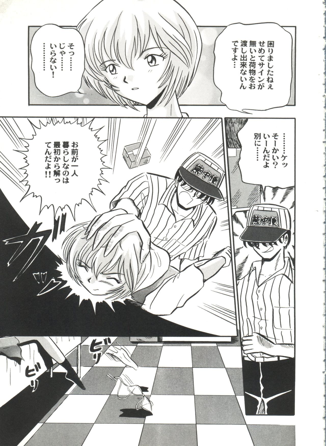 [アンソロジー] アニパロ美姫4 (よろず)