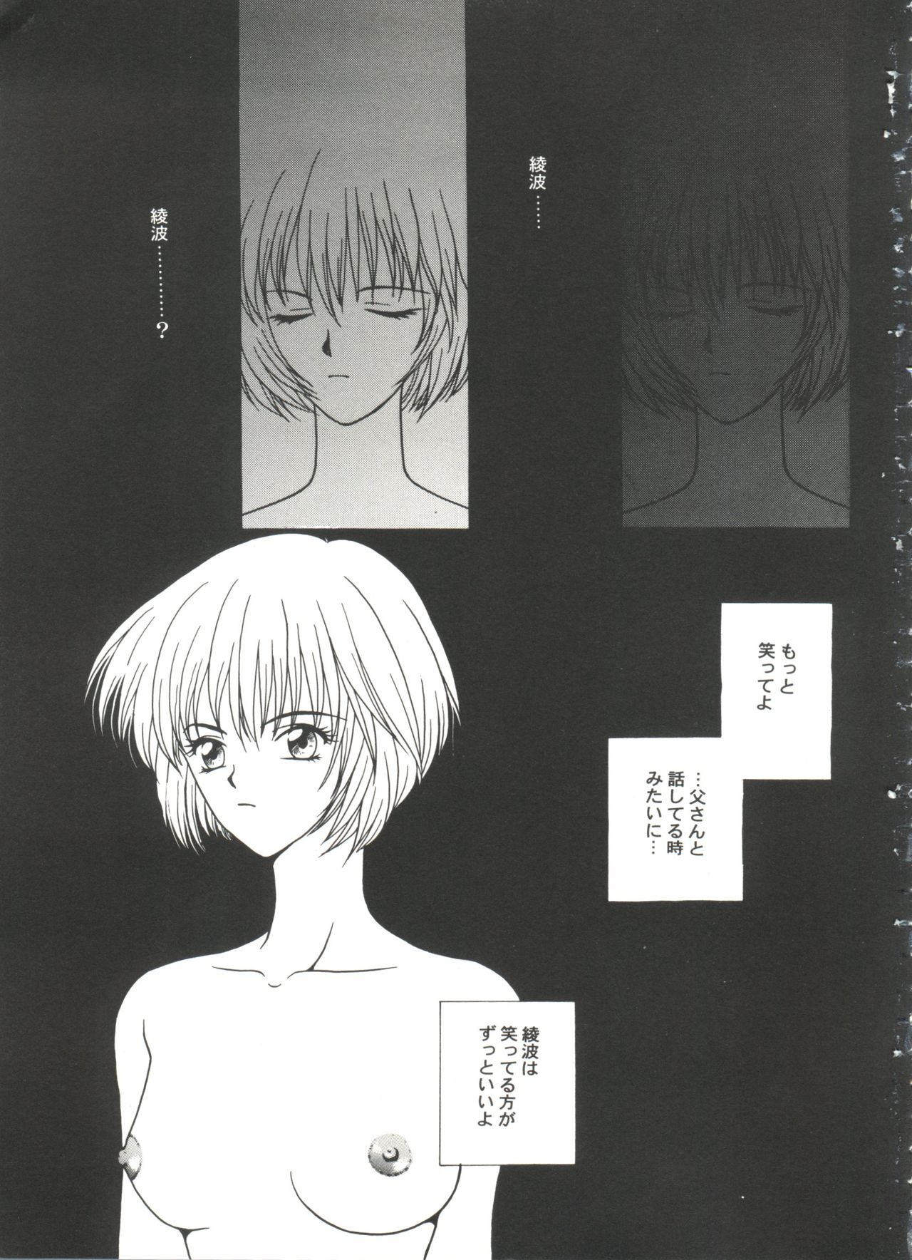 [アンソロジー] アニパロ美姫4 (よろず)