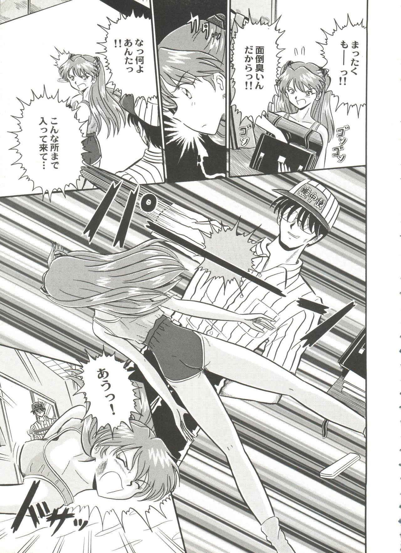 [アンソロジー] アニパロ美姫4 (よろず)