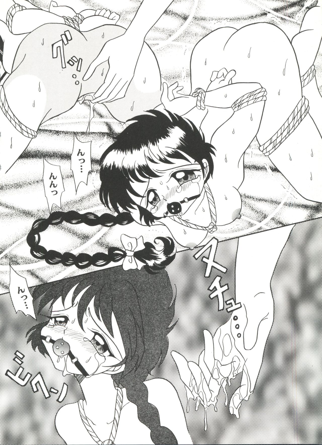 [アンソロジー] アニパロ美姫4 (よろず)