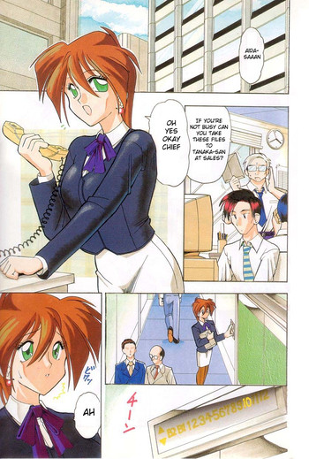 [木工用ボンド] 年上の彼女 第1話 [英訳]